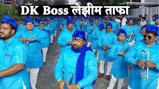 Solapur DK Boss Lezim 2024 | Solapur Lezim | Dhamma Chakra Pravartan din | Lezim 2024