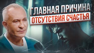 Как СТАТЬ СЧАСТЛИВЫМ? Психологические аспекты счастливой жизни