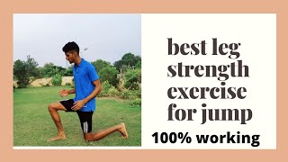 BEST STRENGTH EXERCISE FOR JUMP HIGH WITHOUT EQUIPMENT AT HOME FOR VOLLEYBALL