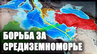 Турция демонстрирует готовность к конфликту в Средиземном море [CR]