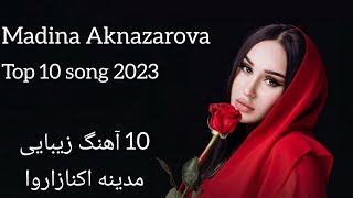 Madina Aknazarova Top 10 songs 2023