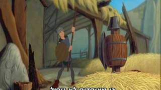 Quest For Camelot - United We Stand (Hebrew+Subs)