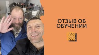 Техностоун отзыв о обучении. Проитзводство термопанелей в Анапе