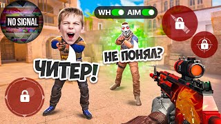 Притворился ЧИТЕРОМ в STANDOFF 2, НО ПРОТИВ МЕНЯ РЕАЛЬНЫЙ ЧИТЕР😨 (ТРОЛЛИНГ ПОШЕЛ НЕ ПО ПЛАНУ...)