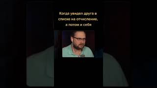 а потом увидел и себя🤣🤣 #куплинов #shorts  #kuplinovplay