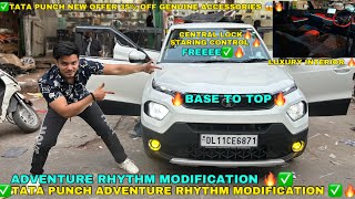 ✅20204 TATA PUNCH ✅|| TATA PUNCH ADVENTURE RHYTHM MODIFICATION🔥✅|| TATA PUNCH NEW OFFER ✅🔥😱