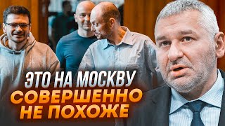 🔥ФЕЙГІН: Кремль пішов на щедрість заради переговорів з Україною! путін спробує ПЕРЕХИТРИТИ Захід!