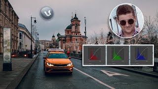 Обработка фото в Lightroom / Искусство управлять цветом / Тоновая кривая Лайтрум / Тонировка кривыми