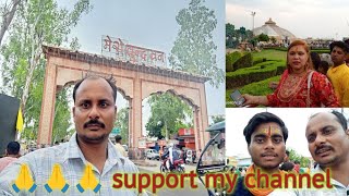 #avadheshrathourvlog#बृंदावन#प्रेम मंदिर#कृष्ण जन्मदिन की शुभकामनाएँ#HAPPY BIRTHDAY#viralvideo#VIRAL