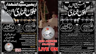 Arbaeen Syedus Shohda Jalalpur | 19 safar jafrabad jalalpur |2024 Juloos-e-Amari anjuman hay matami