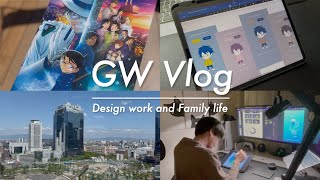 Vlog｜近況のご報告｜映画コナン・iPad文具デザイン・イラスト制作など