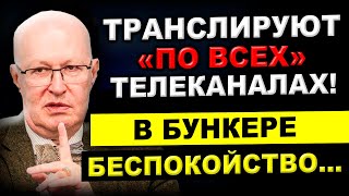 В КРЕМЛЕ ПОДНЯЛИ ПАНИКУ!!! ТАКОГО ПУТИН ТОЧНО НЕ ОЖИДАЛ... (12.09.2024) Валерий Соловей.