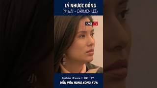 Lý Nhược Đồng (李若彤 - Carmen Lee) MV | Diễn Viên Hong Kong - Một Thời Để Nhớ  #Shorts