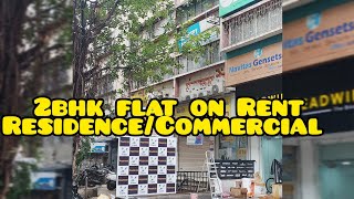 2 bhk flat for rent in pune Kothrud# २ बीएचके फ्लॅट भाड्याने देणे पुणे कोथरूड.