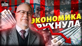 Это ВСЁ! Путин довел РФ до белого каления: экономика РУХНУЛА - Липсиц