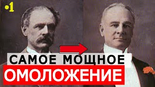 СЕКРЕТ МОЛОДОСТИ! Омоложение утром, лежа в постели № 1