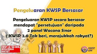 Pengeluaran KWSP bersasar mendapat "persetujuan" daripada 2 panel Wacana Sinar