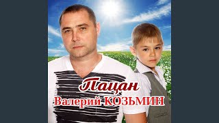 Ты че, в натуре