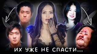 Изуродованные лица и судьбы | Как ВРАЧИ-ПРИЗРАКИ калечат людей в Корее?