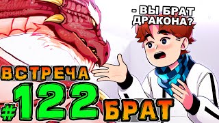 Lp. НовоеПоколение #122 ПОСЛЕДНЯЯ ВСТРЕЧА • Майнкрафт