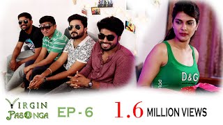 Virgin Pasanga I Episode 6 - Comedy I Tamil Web Series