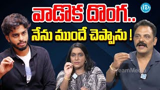 Special Debate On Harsha Sai Issue | Harsha Sai Latest News | iDream Hanamkonda