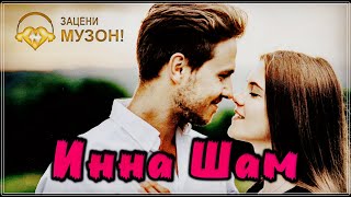 НУ ОЧЕНЬ КРАСИВАЯ ПЕСНЯ !!! ПОСЛУШАЙТЕ - НЕ УЕЗЖАЙ