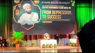 The World Renowned Scholar Muhammad Saqib bin Iqbal Shaami in AMU || From Depression to Success