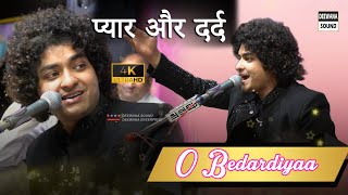 Kesur URS 2024 Rais Anis Sabri प्यार और दोस्ती के बिच ||O Bedadiya || Dosti Ka Bharosa Nhi