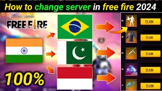 how to change server in free fire 2024 | free fire server change kaise kare |free fire server change