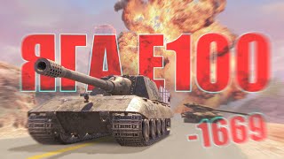 НЕМЕЦКАЯ ОЙЛЯЛЯ! ЯГА Е100 / Tanks Blitz