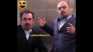 منظورش کدوم کلیده؟؟😂😂 @طنز@خنده دار