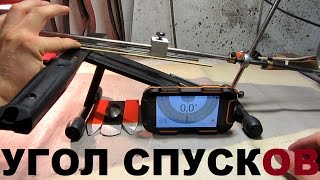 Ещё один способ определить УГОЛ СПУСКОВ на точилках типа Apex