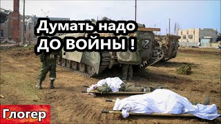 Думать надо ДО ВОЙНЫ ! Мусульмане , давайте разберёмся откровенно ! Наша Земля брошенный карьер !