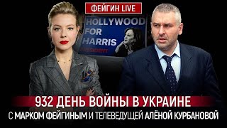 ⚡️ФЕЙГІН | ЩОСЬ НОВЕНЬКЕ! Зеленському привезли НОВИЙ план миру від США та Британії, путін НАПРУЖИВСЯ