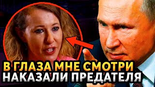 У СОБЧАК АЖ ЧЕЛЮСТЬ ОТВИСЛА! МАРИЯ ЗАХАРОВА МОЩНО "ОПУСТИЛА" СКАНДАЛЬНУЮ ЖУРНАЛИСТКУ!