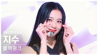 [페이스캠4K] 블랙핑크 지수 'Shut Down' (BLACKPINK JISOO FaceCam) @SBS Inkigayo 220925