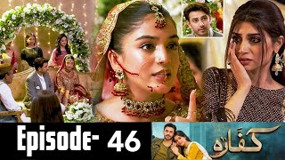 Kaffara Episode 46 Teaser | Kaffara Episode 46 Promo Review | #kaffara 46 - Geo Drama