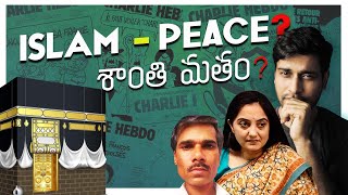 ఇస్లాం  - హింస - శాంతి  | Islam : Is It A Religion of Peace or Hate | #Voiceopedia