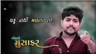 dilip thakor new song status 😍new gujarati whatsapp status dilip thakor. dilip thakor Hk_edit