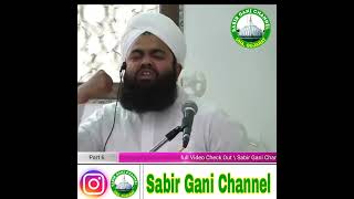 Waliden Ki fikra Kya honi chahie | Sayyed Aminul Qadri Sahab #sabirganichannel #shorts