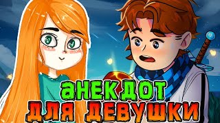 Лололошка *РАССКАЗАЛ* Анекдот *ЮНИ* 😂 • *АНЕКДОТ* от Лололошки 🔥