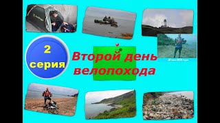 23) Велопутешествие вокруг Крыма. Моя вело-круго-крымка-2016. 2-я серия.