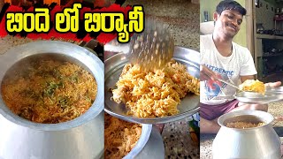 Perfect Homemade Biryani Recipe in Just 30 Minutes #biryani #biryanimaking #ytviralvideo #yt #viral