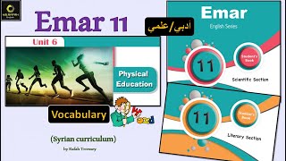 Emar 11 Unit 6  (3. Vocabulary: Health idioms) حادي عشر ايمار علمي و أدبي