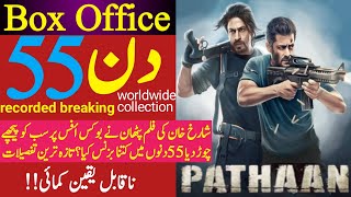 pathaan box office collection 55 days | pathaan total worldwide box office collection | xineppa