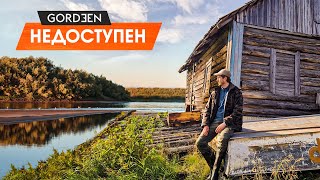 ЕСЛИ УСТАЛ ОТ ЦИВИЛИЗАЦИИ. Отпуск за полярным кругом.