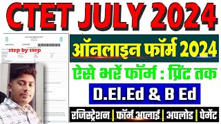 CTET July 2024 Online form kaise bhare||How to Apply online CTET July 2024||CTET Form fillup||#ctet