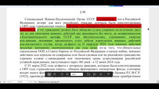 МЕРТВЫЕ граждане РФ? - СТАВИМ ВЕТО