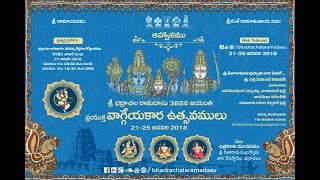 385th Bhadrachala Ramadasu Jayanthi - Web Live Stream  - 23.01.2018 - Progs - Part -2